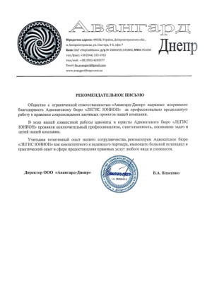 Рекомендации