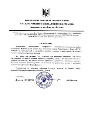 Рекомендации