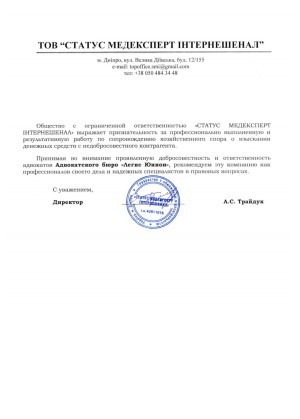 Рекомендации