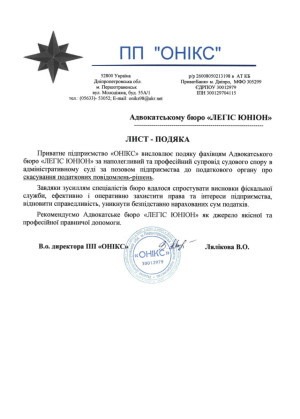 Рекомендации