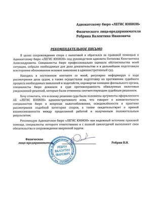 Рекомендации